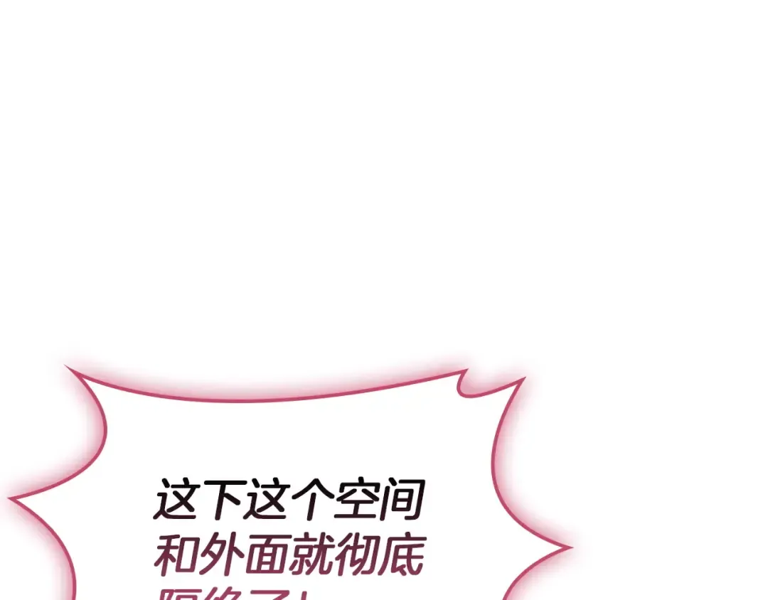 第165话 不可饶恕 第139页