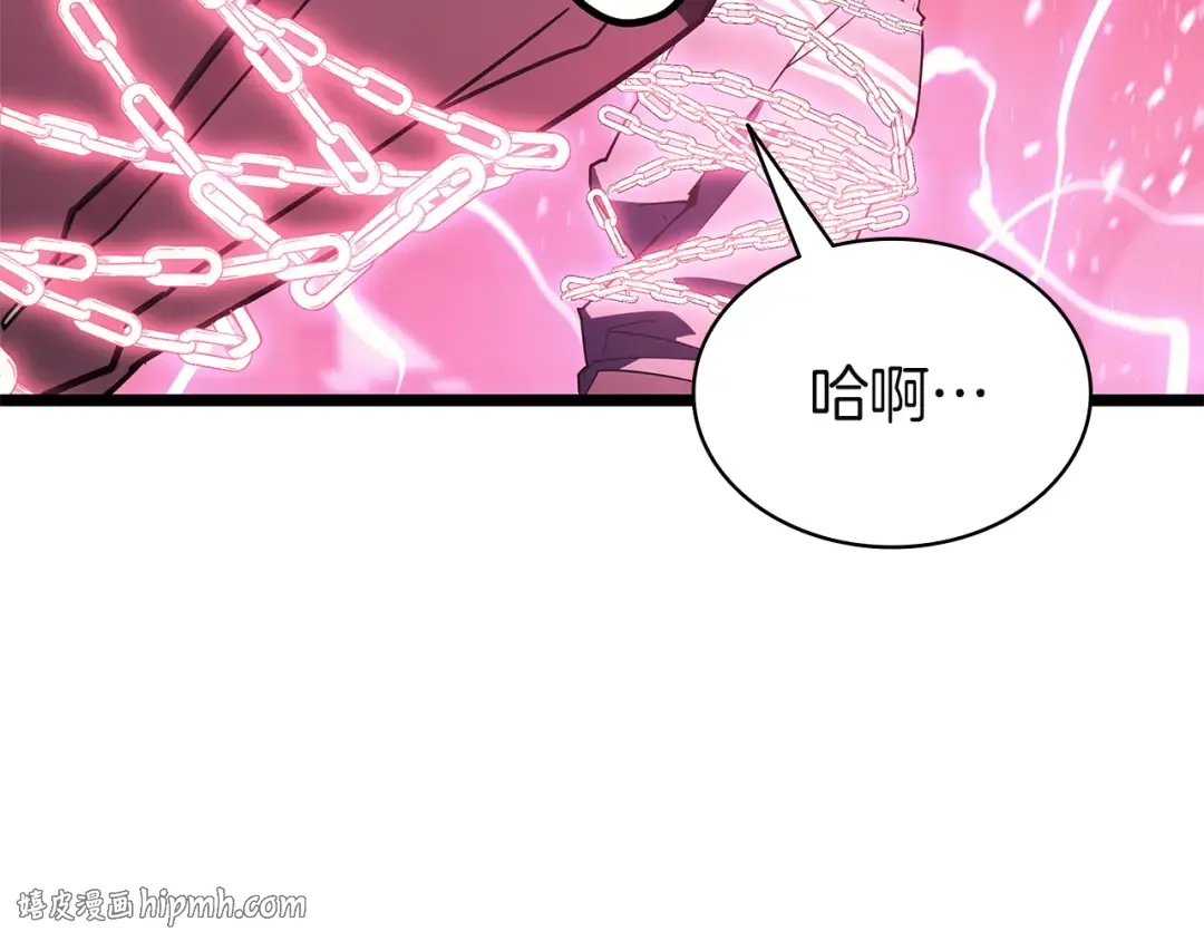 第165话 不可饶恕 第144页