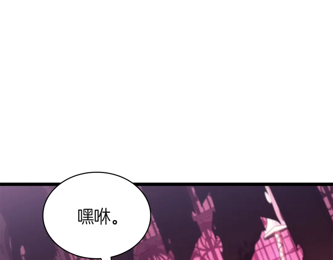 第165话 不可饶恕 第145页