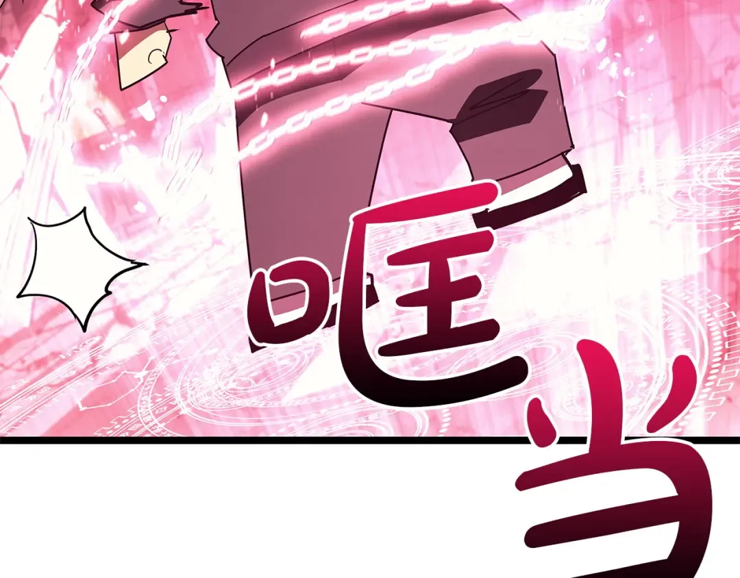 第165话 不可饶恕 第147页