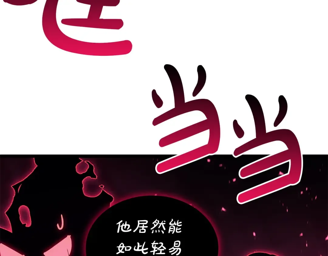第165话 不可饶恕 第149页