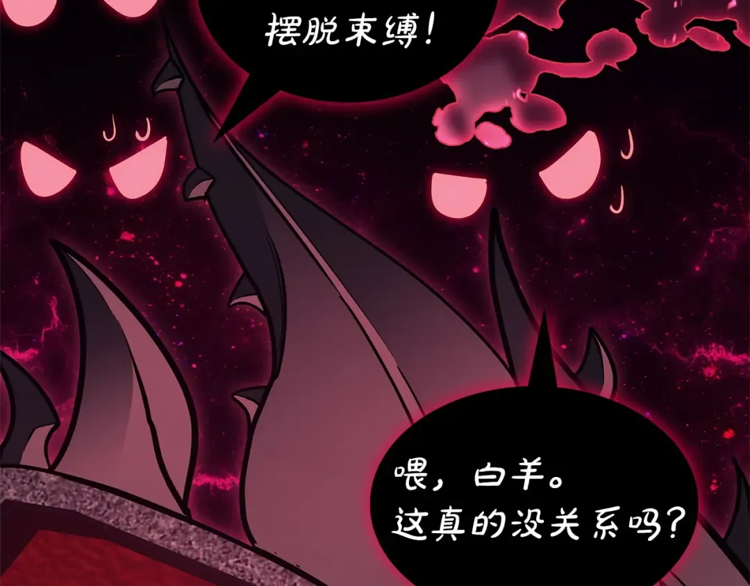 第165话 不可饶恕 第150页