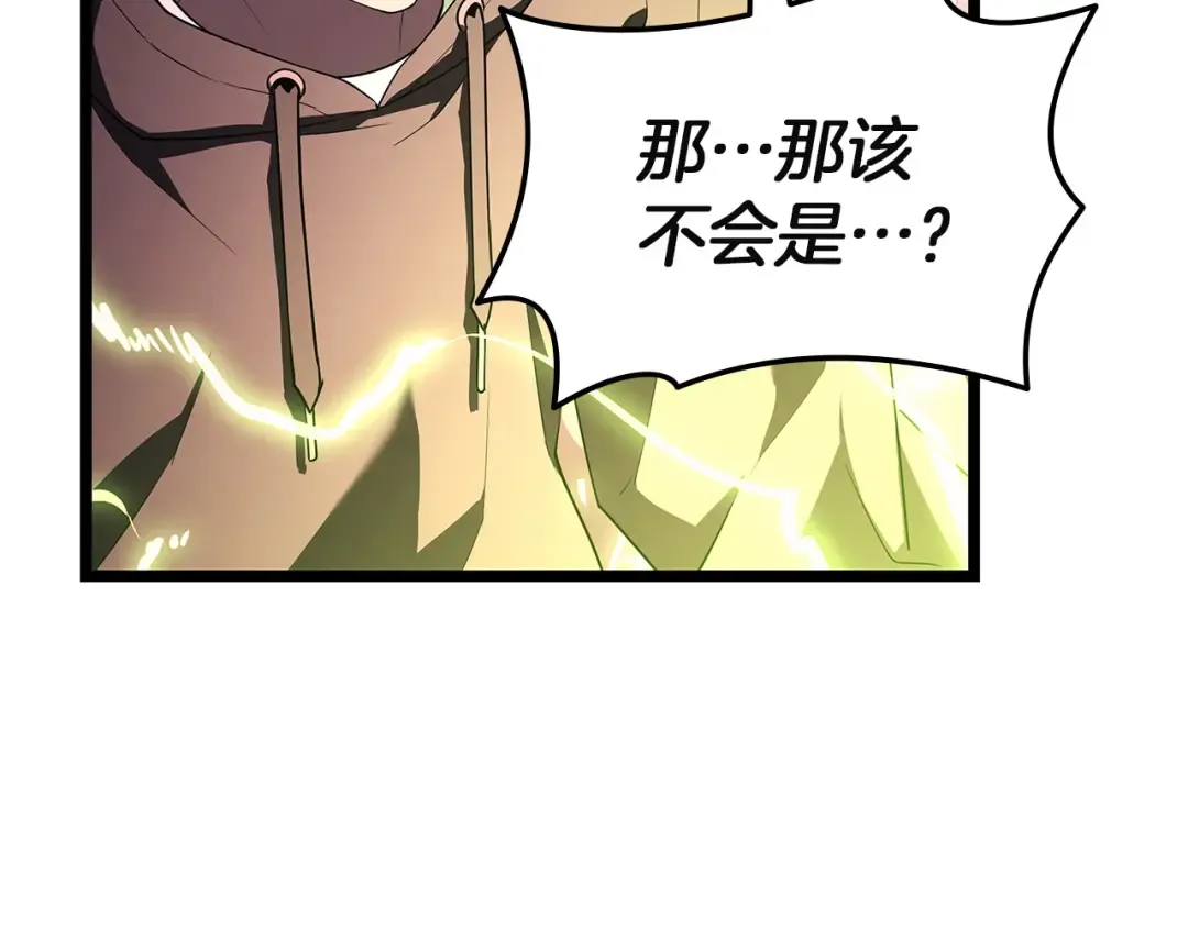 第165话 不可饶恕 第164页