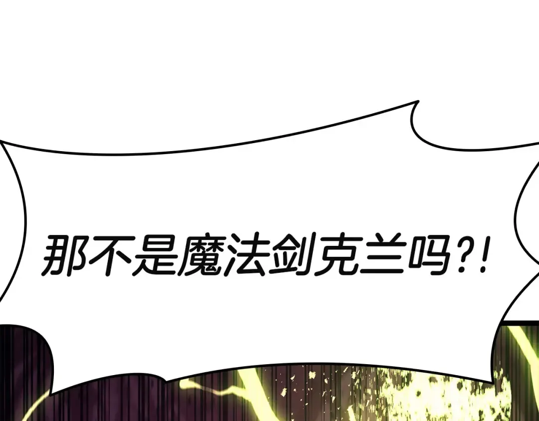第165话 不可饶恕 第165页