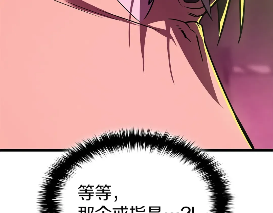第165话 不可饶恕 第170页
