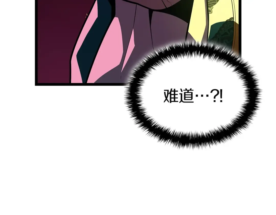 第165话 不可饶恕 第173页
