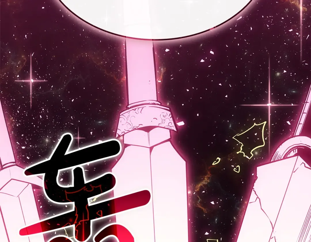 第165话 不可饶恕 第182页