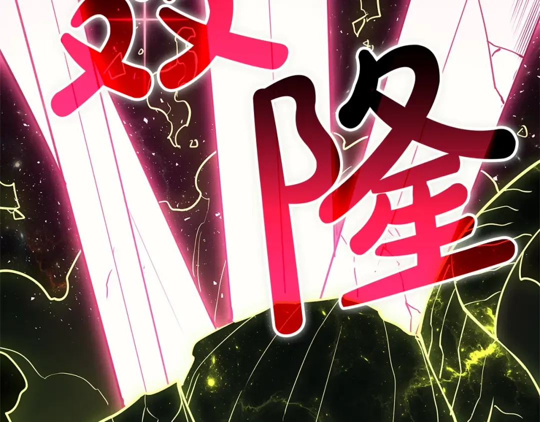 第165话 不可饶恕 第183页