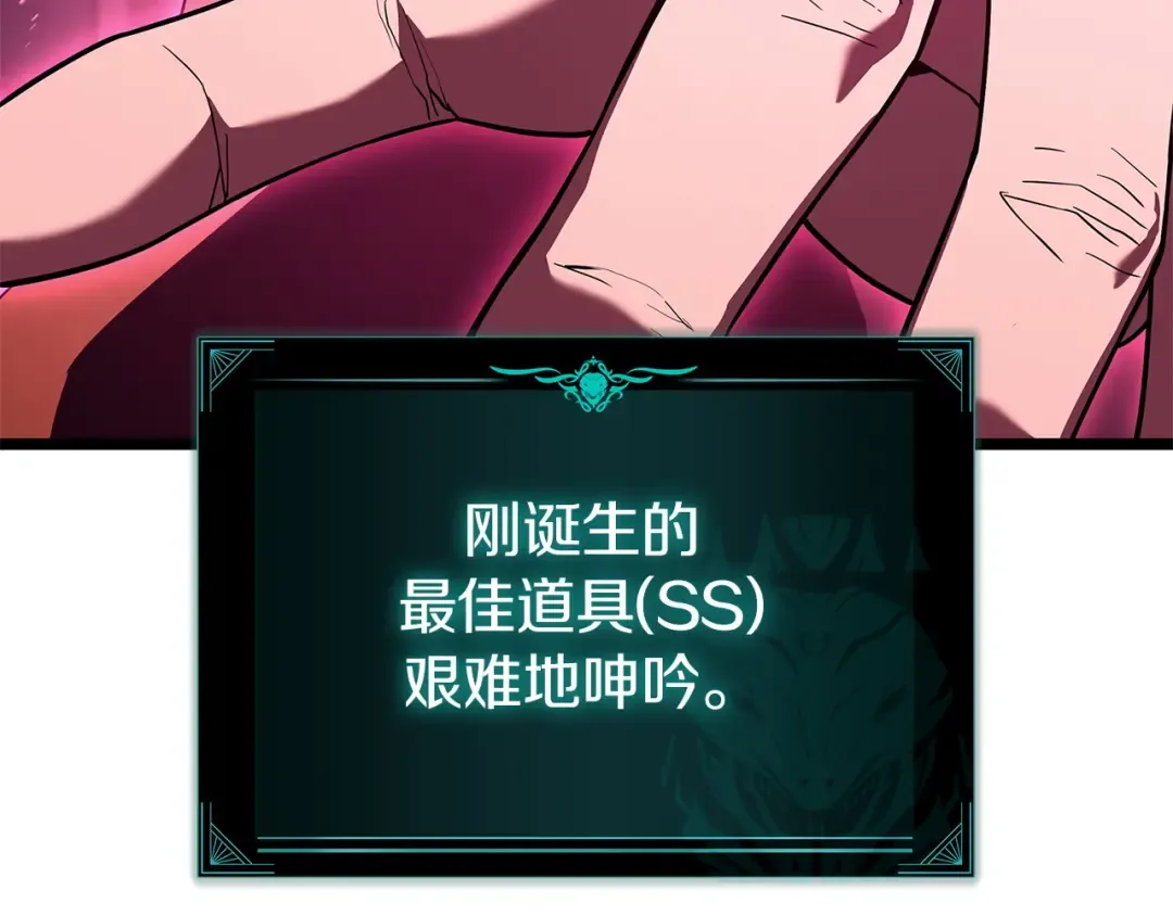 第165话 不可饶恕 第190页