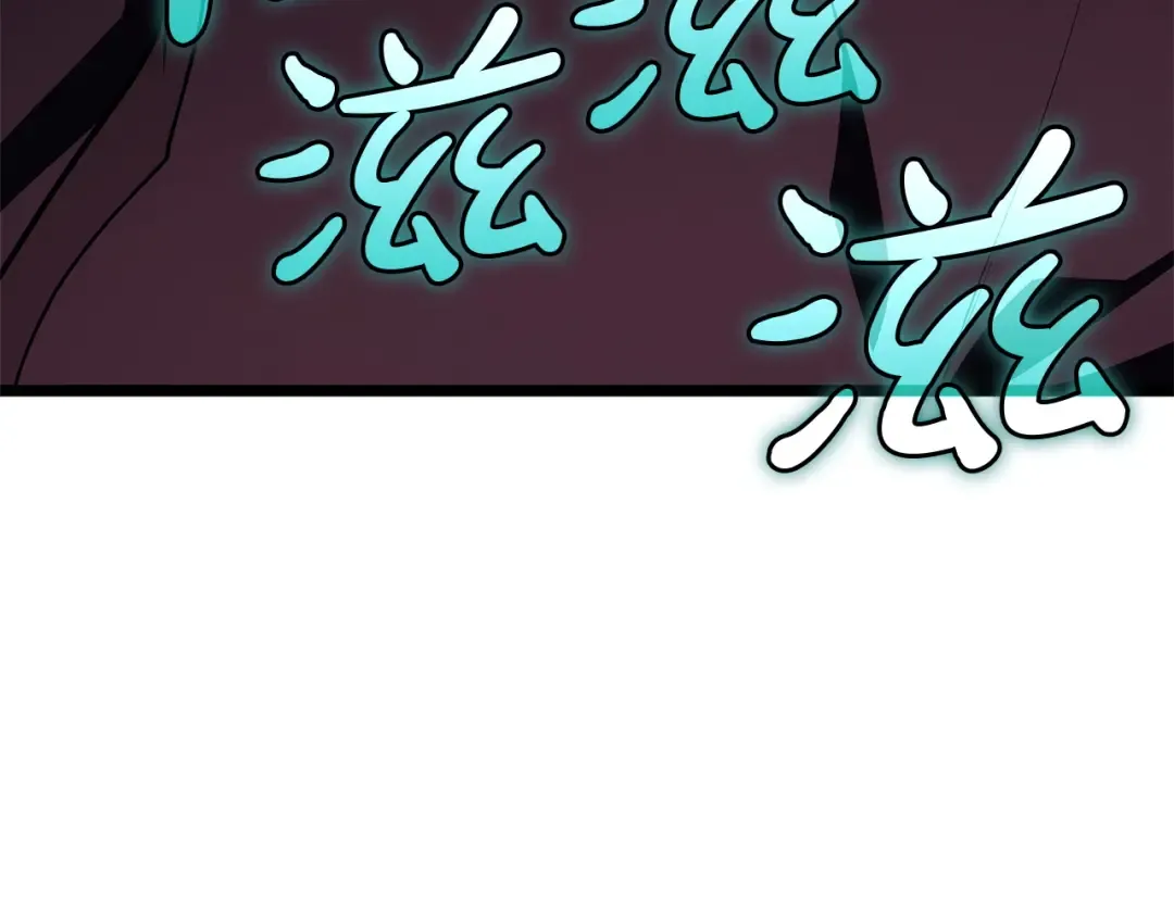 第165话 不可饶恕 第194页