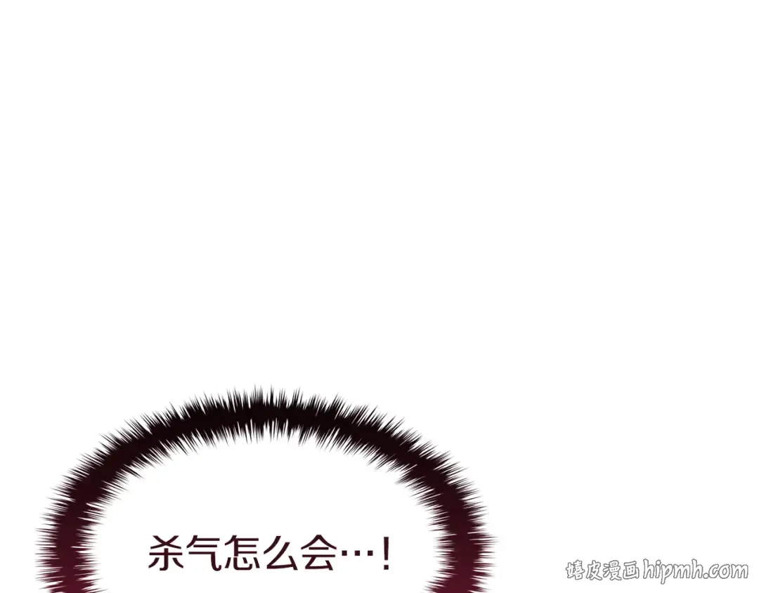 第165话 不可饶恕 第208页