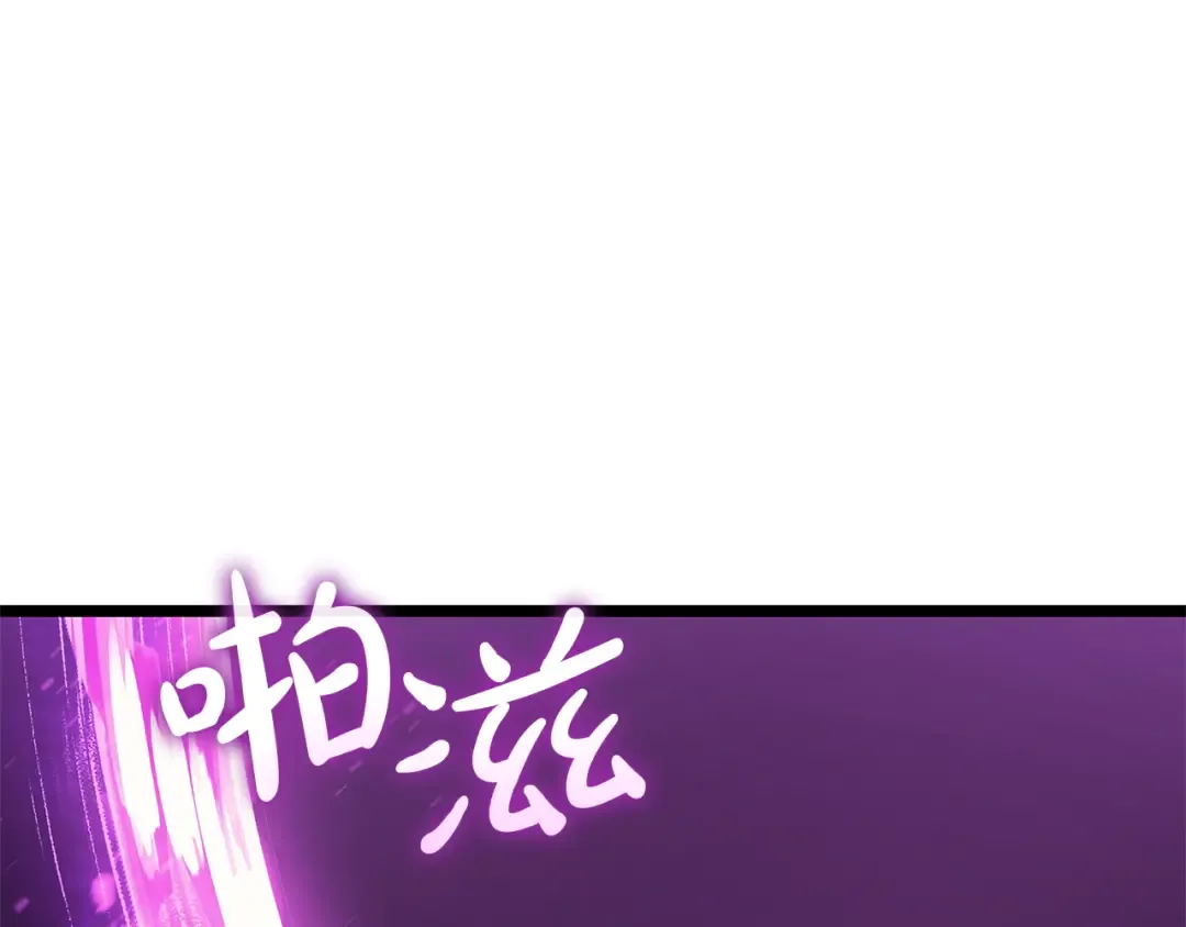 第165话 不可饶恕 第219页