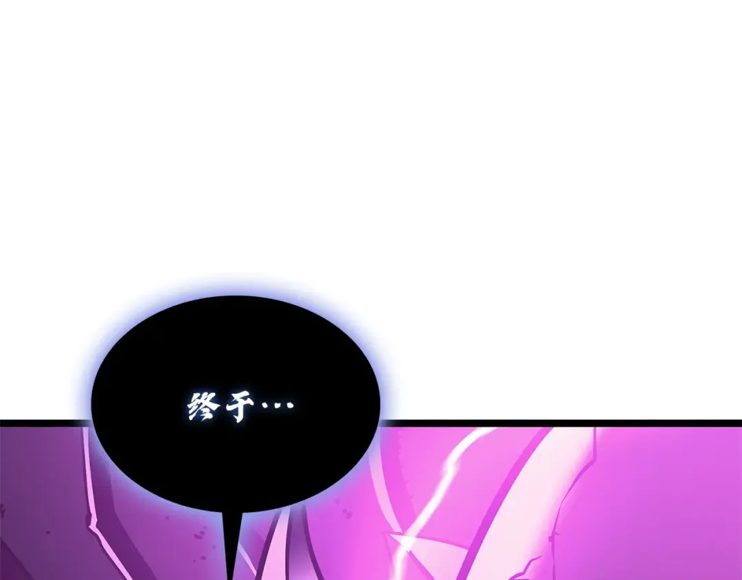 第165话 不可饶恕 第222页