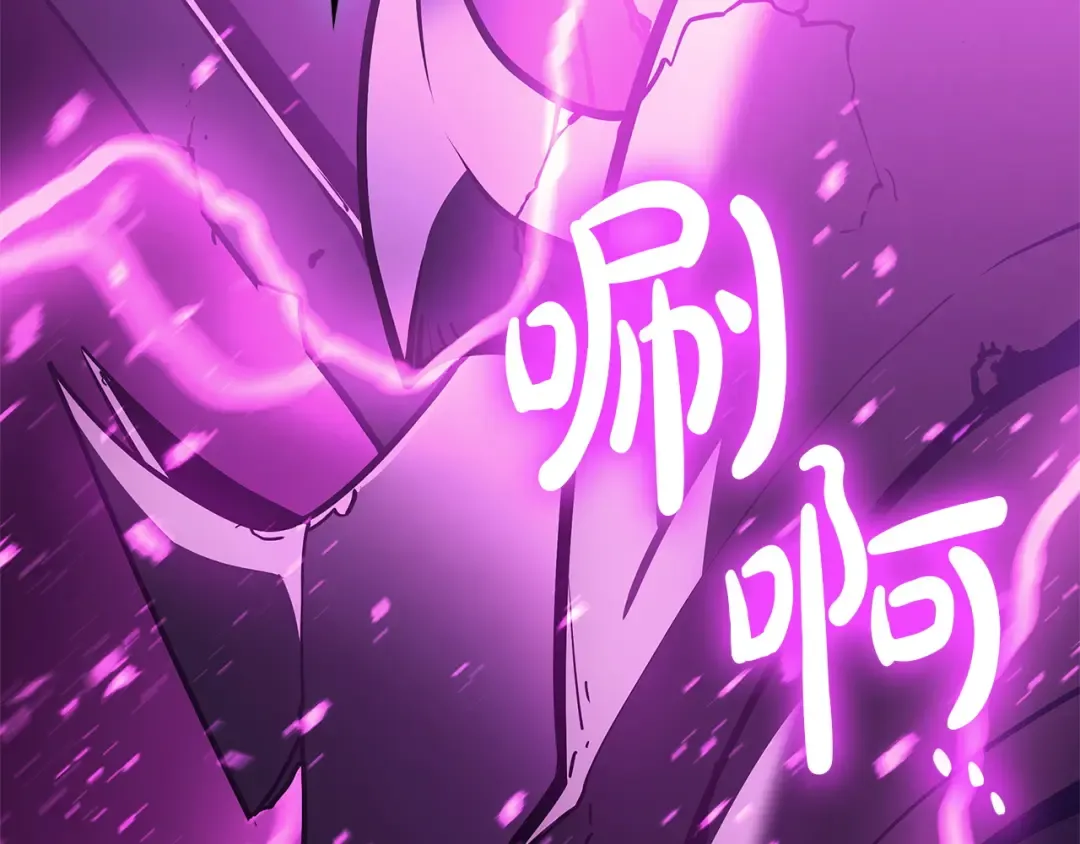 第165话 不可饶恕 第223页