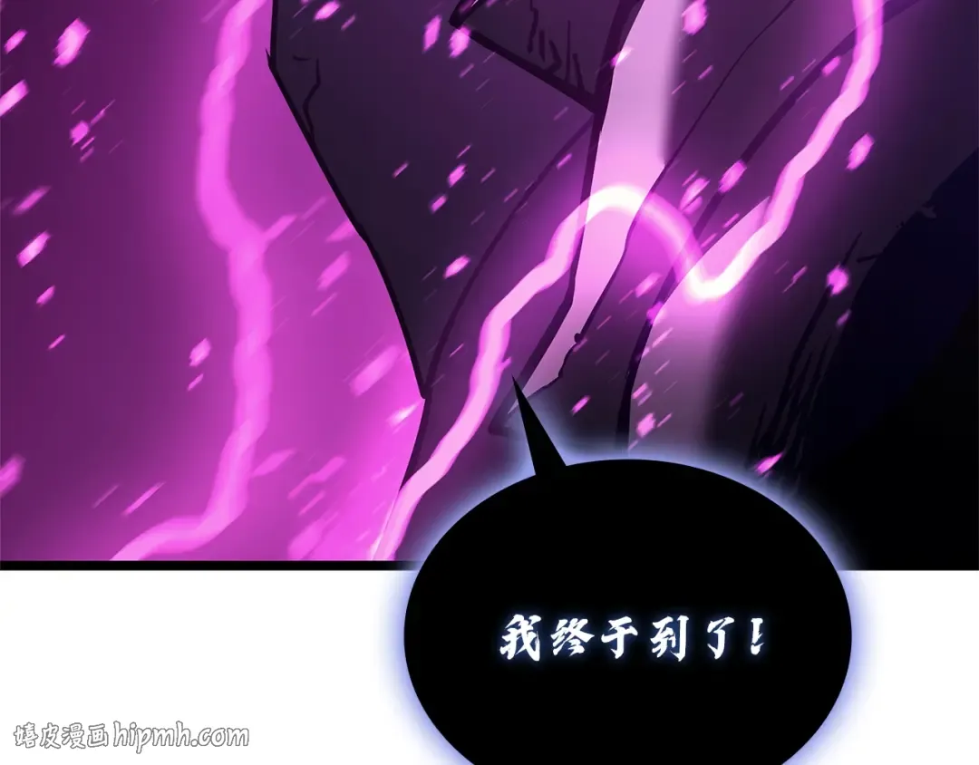 第165话 不可饶恕 第224页