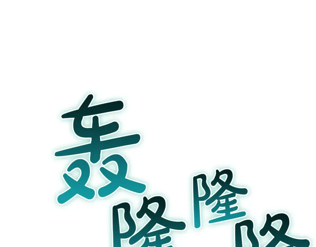第165话 不可饶恕 第230页