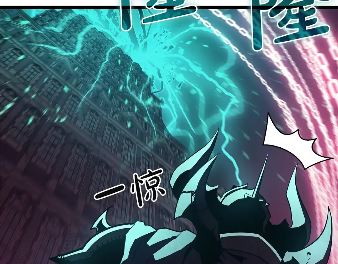 第165话 不可饶恕 第231页