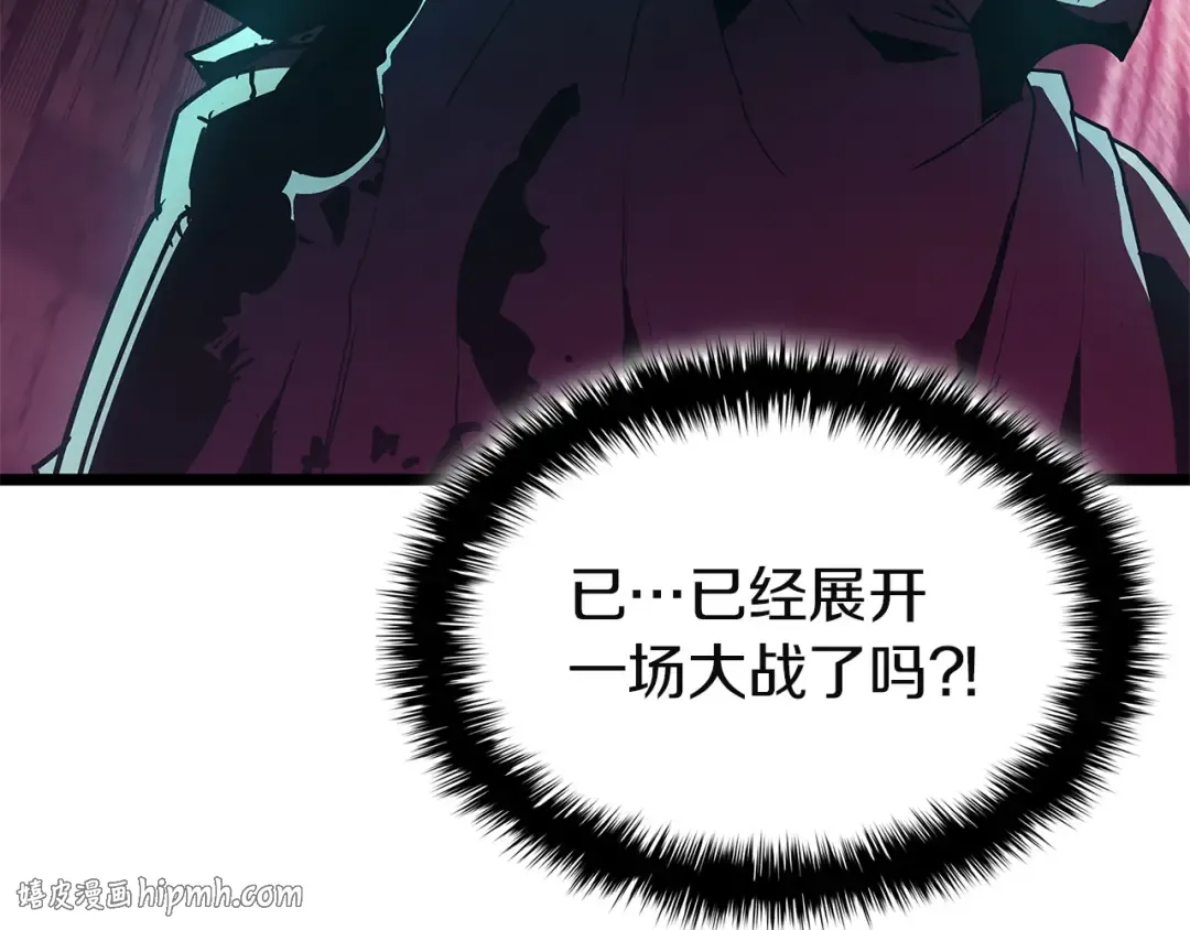 第165话 不可饶恕 第232页