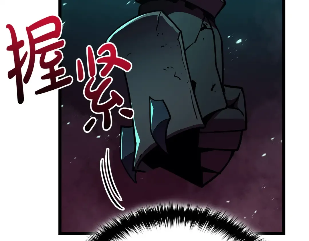 第165话 不可饶恕 第235页