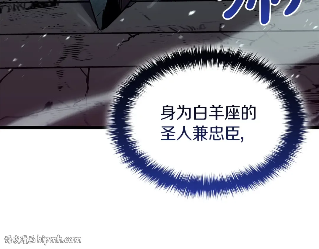 第165话 不可饶恕 第240页