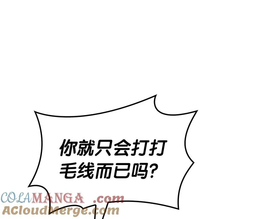 第89话 新形态 第5页