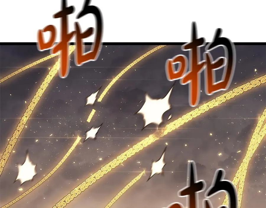 第89话 新形态 第8页
