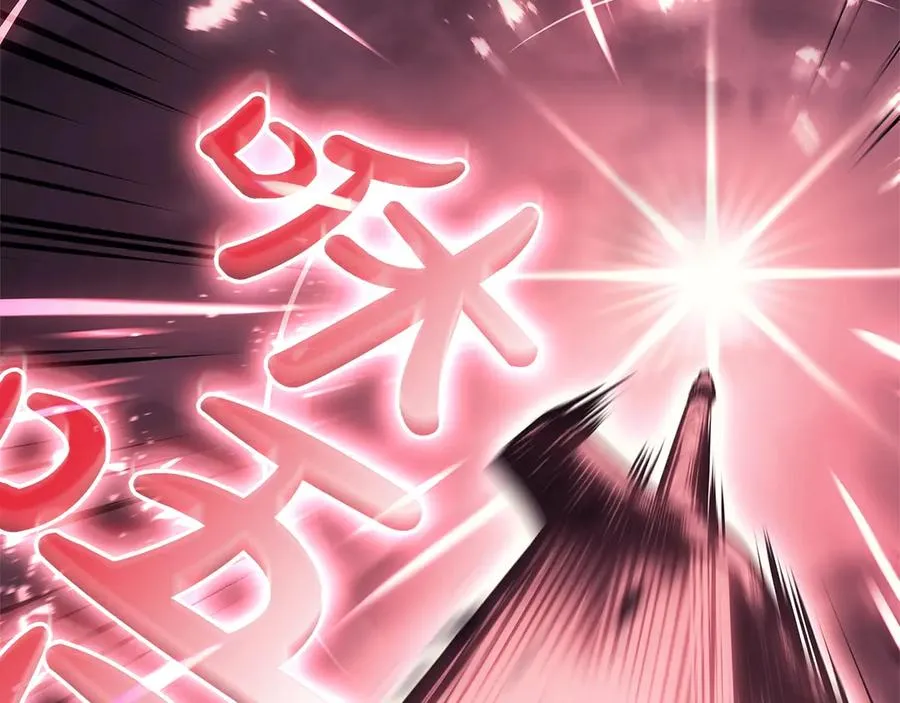 第89话 新形态 第10页