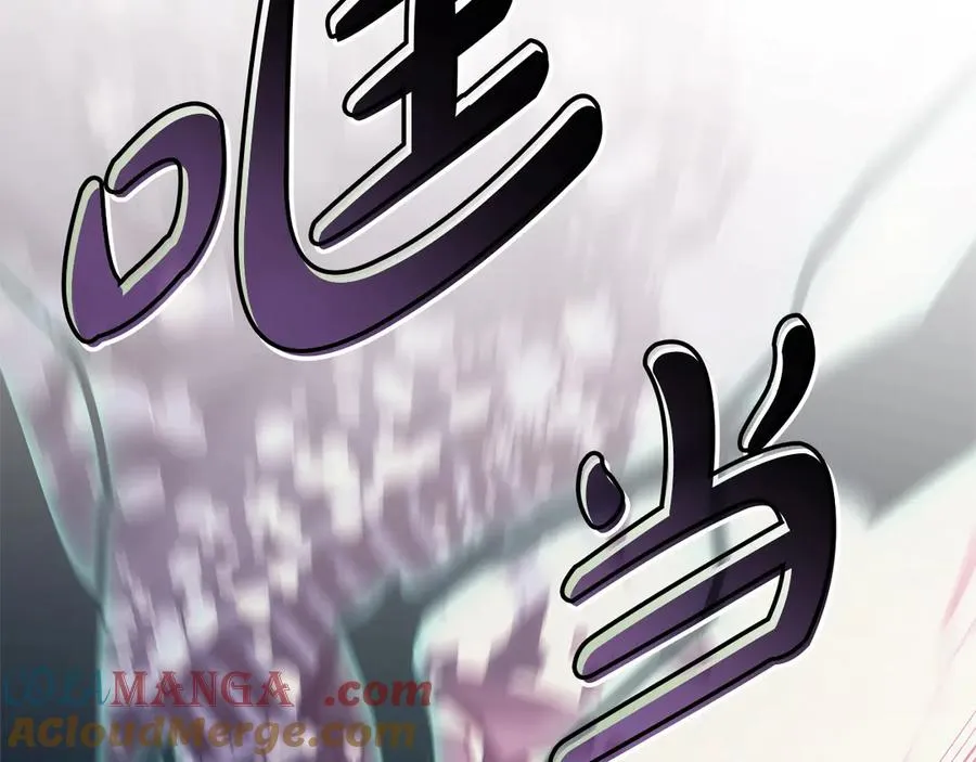 第89话 新形态 第25页