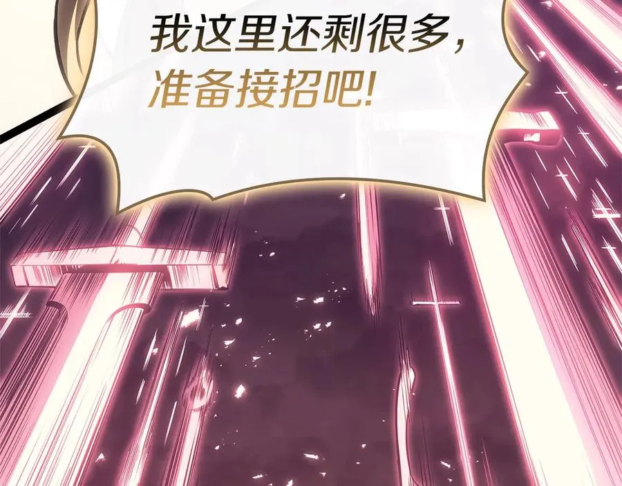 第89话 新形态 第35页