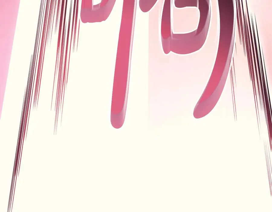 第89话 新形态 第38页