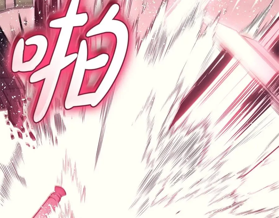 第89话 新形态 第51页
