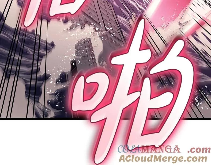 第89话 新形态 第53页