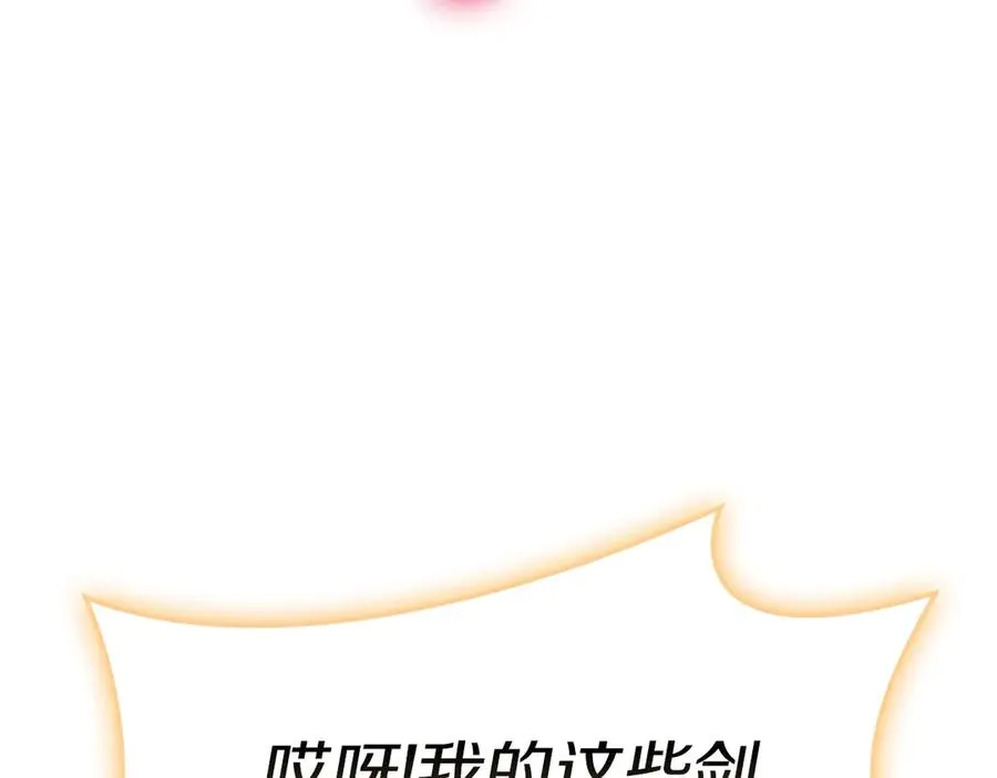 第89话 新形态 第54页
