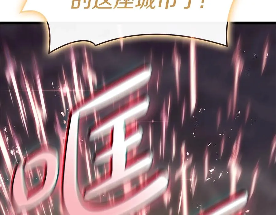 第89话 新形态 第64页