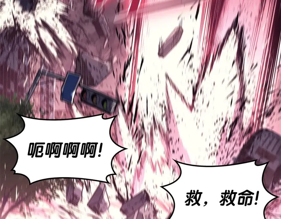 第89话 新形态 第72页