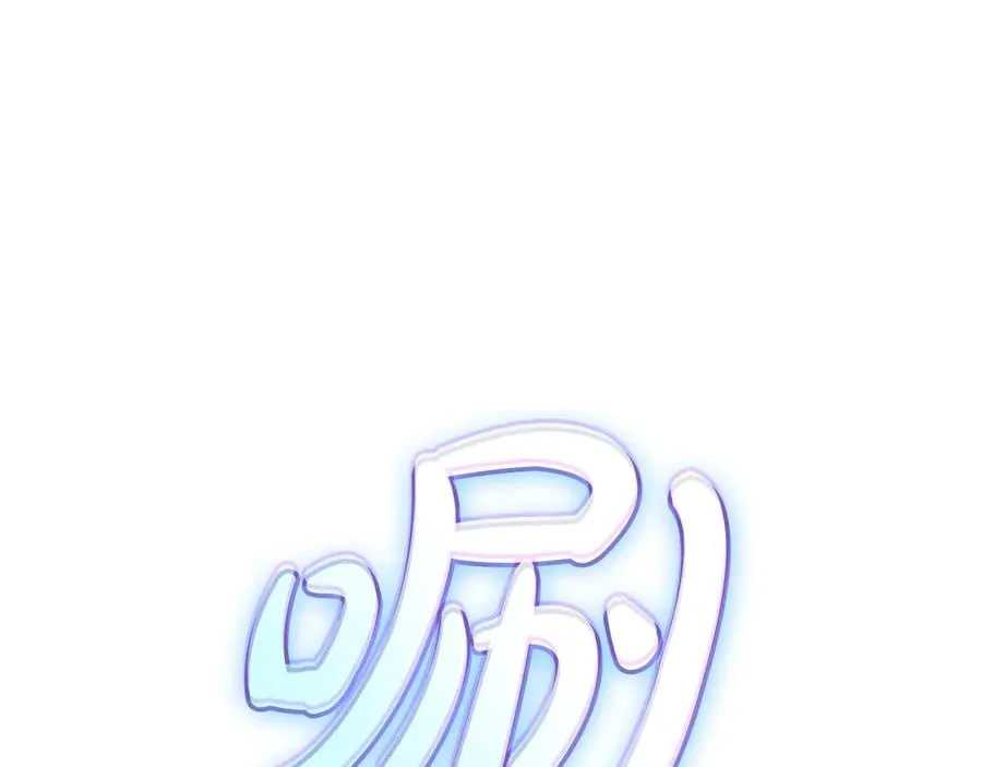 第89话 新形态 第96页