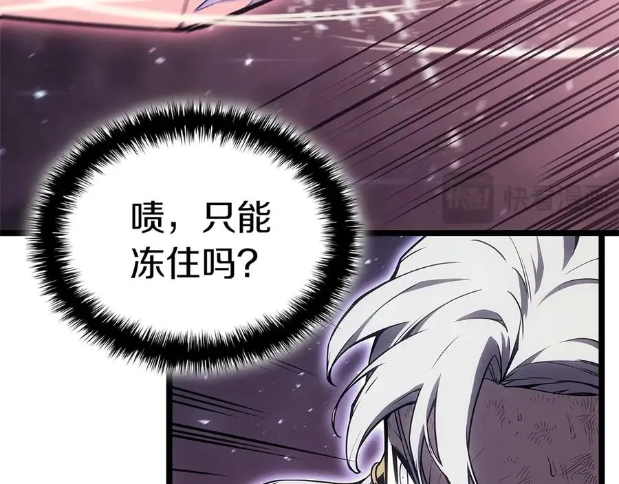 第89话 新形态 第98页
