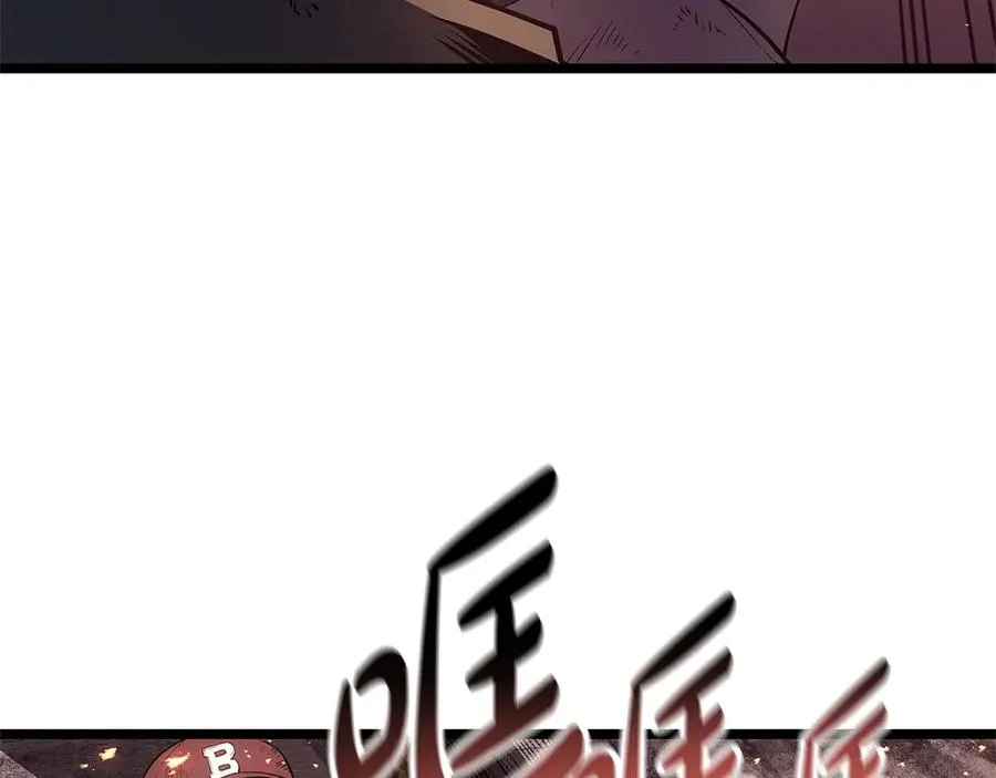 第89话 新形态 第102页