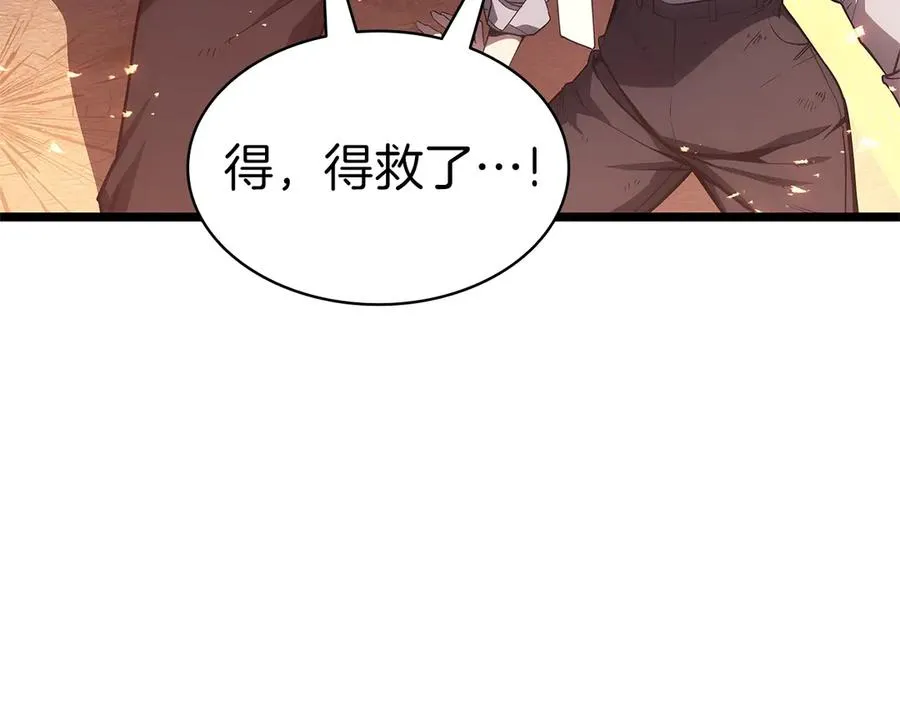 第89话 新形态 第104页