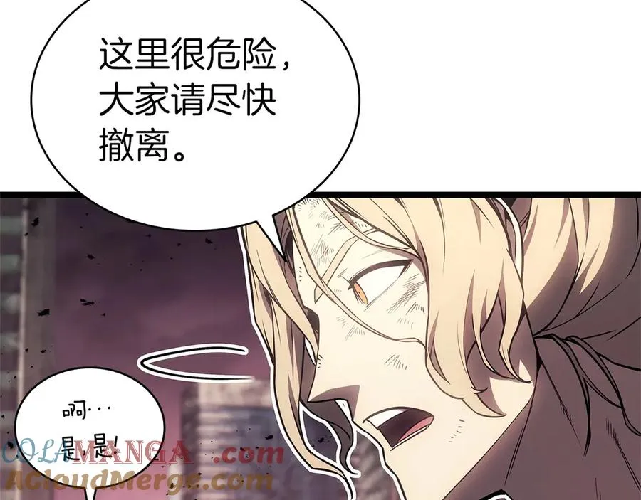 第89话 新形态 第109页