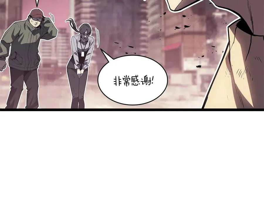 第89话 新形态 第110页