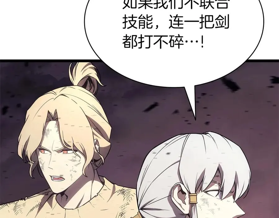 第89话 新形态 第112页