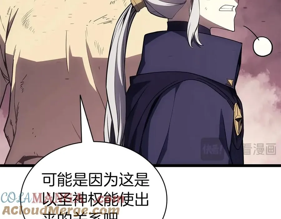 第89话 新形态 第113页