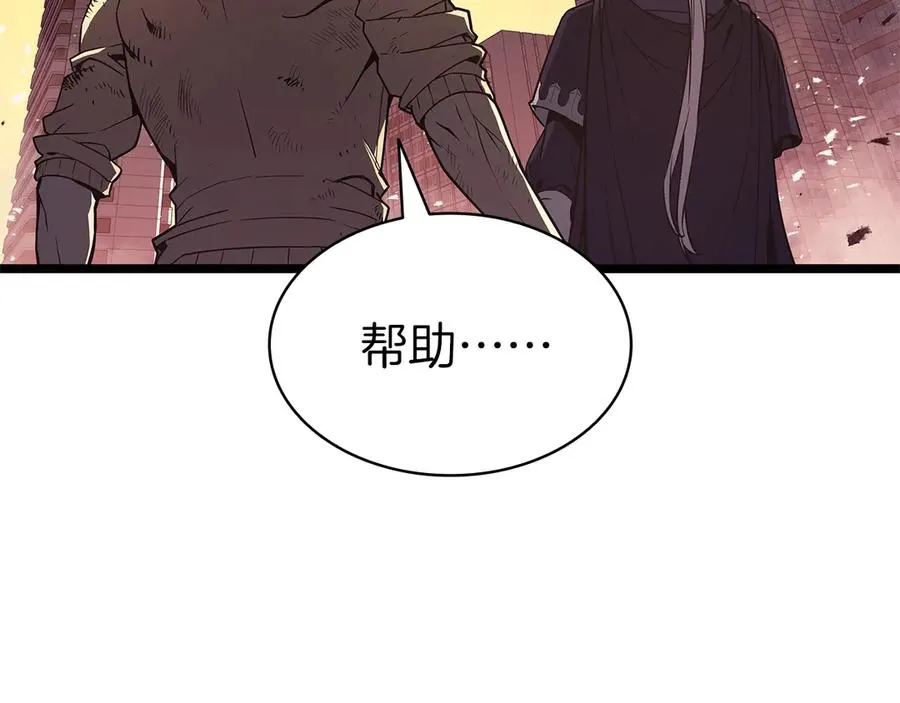 第89话 新形态 第122页