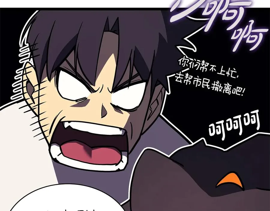 第89话 新形态 第124页