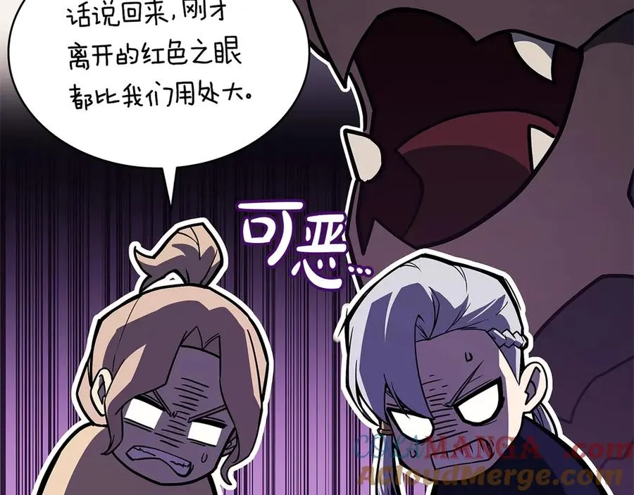 第89话 新形态 第125页