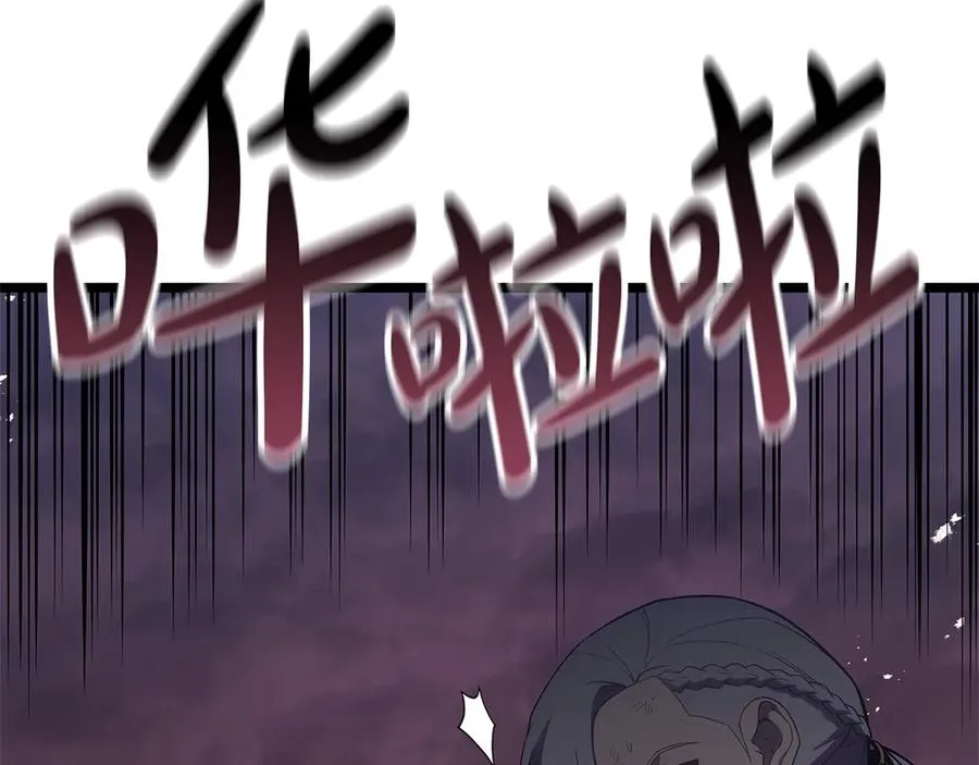 第89话 新形态 第127页