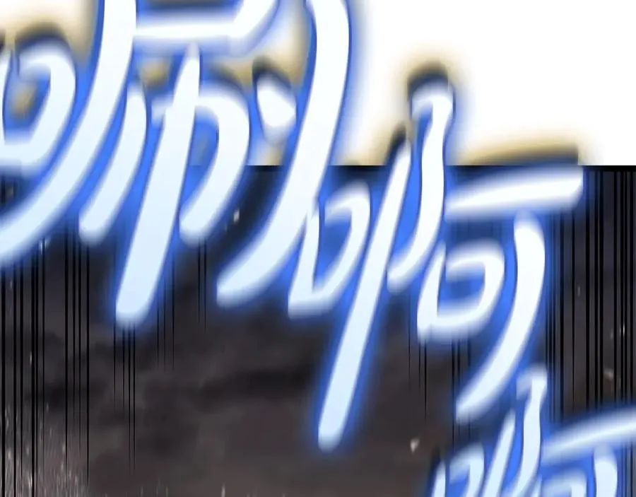 第89话 新形态 第146页