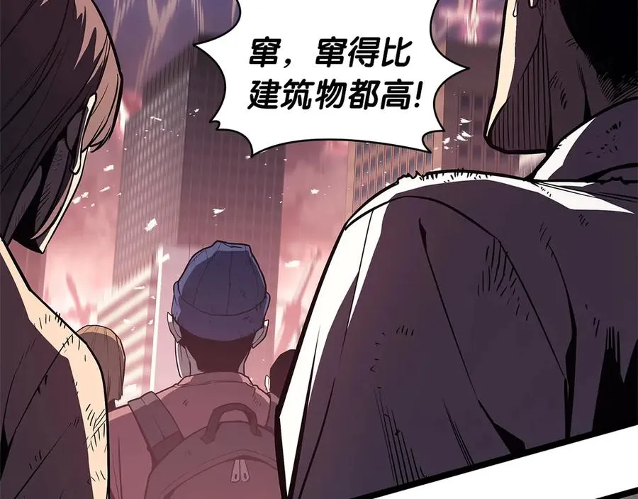 第89话 新形态 第148页
