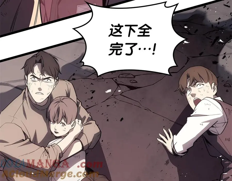 第89话 新形态 第149页